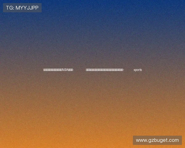 ✅体育直播🏆世界杯直播🏀NBA直播⚽- 黄山、宣城—宁波舟山港海铁联合班列实现常态化运营- sports